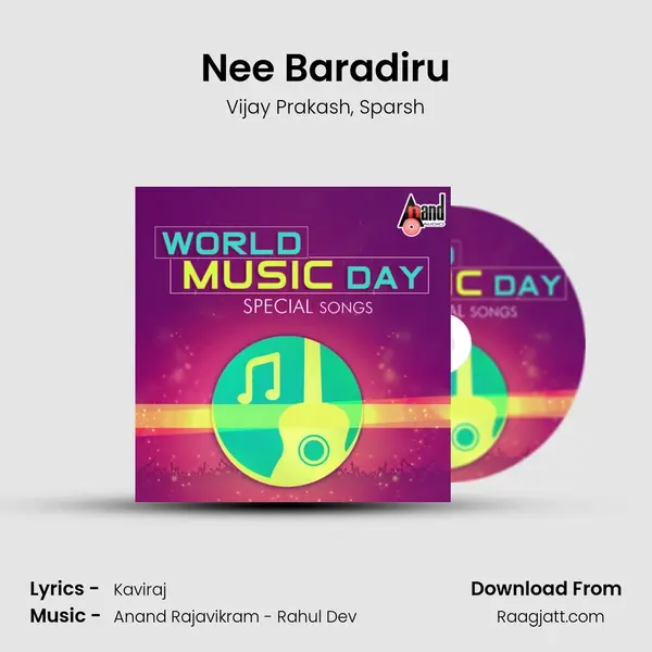 Nee Baradiru mp3 song