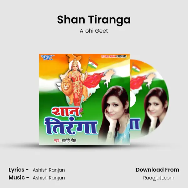 Shan Tiranga mp3 song