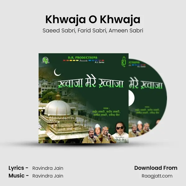 Khwaja O Khwaja - Saeed Sabri album cover 