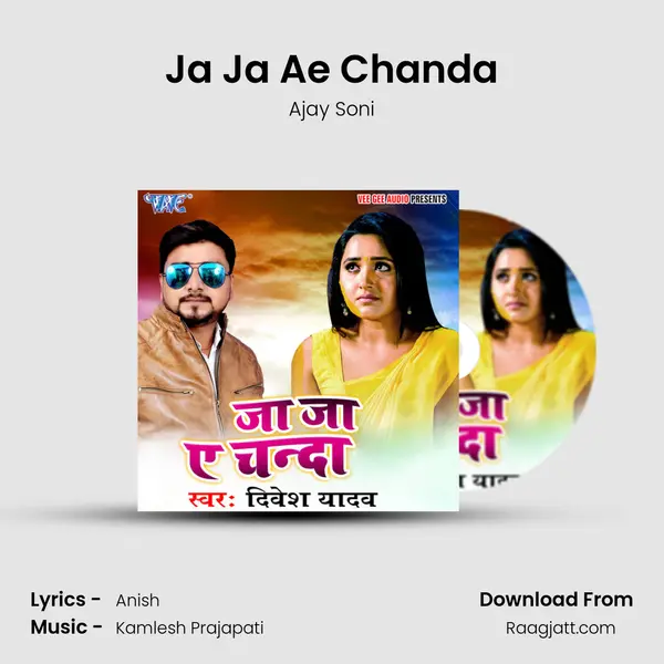 Ja Ja Ae Chanda mp3 song