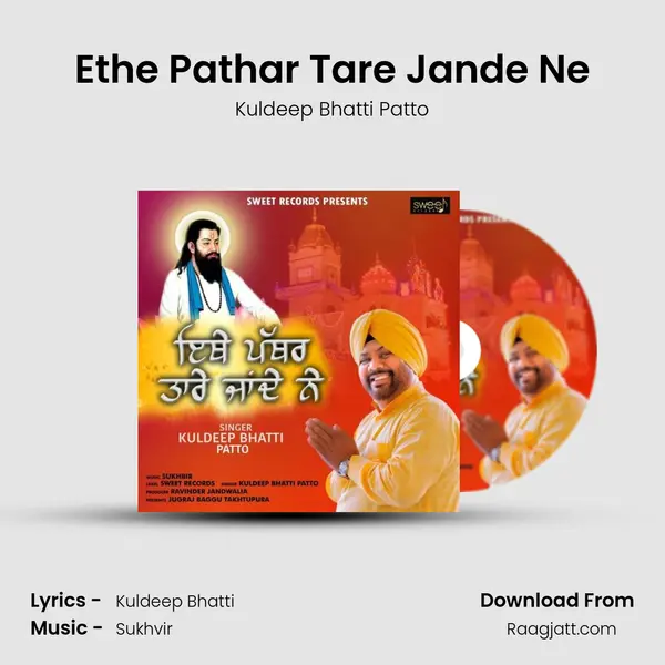 Ethe Pathar Tare Jande Ne - Kuldeep Bhatti Patto album cover 