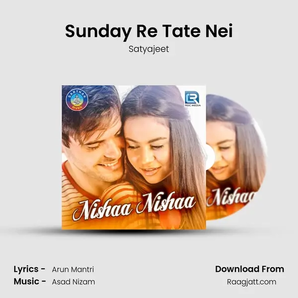 Sunday Re Tate Nei - Satyajeet album cover 