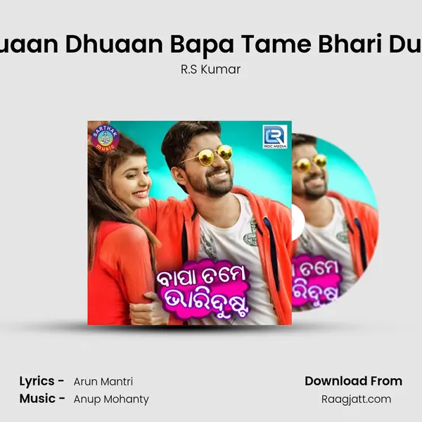 Dhuaan Dhuaan Bapa Tame Bhari Dusta mp3 song