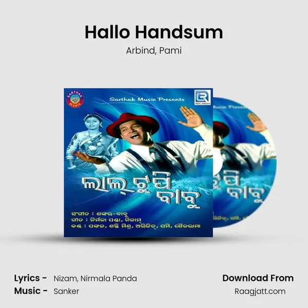 Hallo Handsum mp3 song