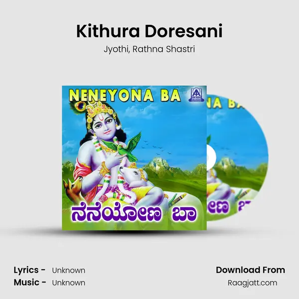 Kithura Doresani mp3 song