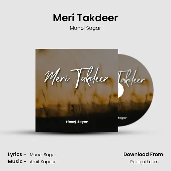 Meri Takdeer mp3 song