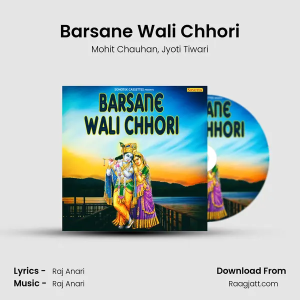 Barsane Wali Chhori mp3 song