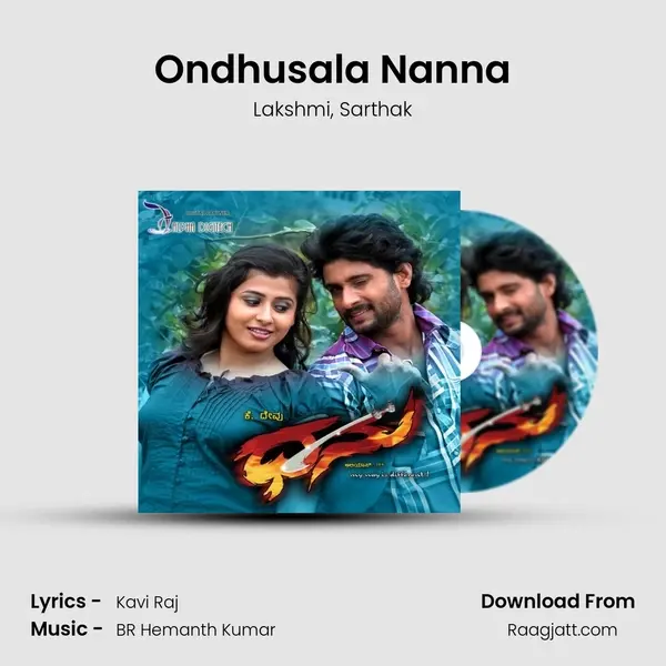 Ondhusala Nanna - Lakshmi album cover 