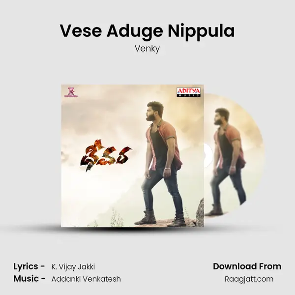 Vese Aduge Nippula - Venky album cover 