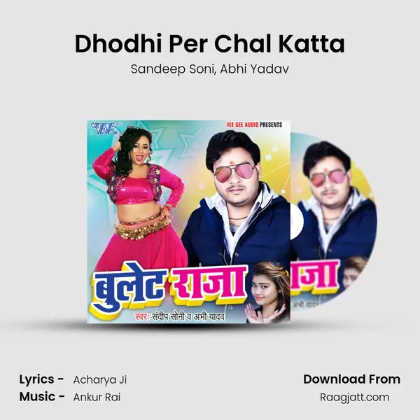 Dhodhi Per Chal Katta mp3 song