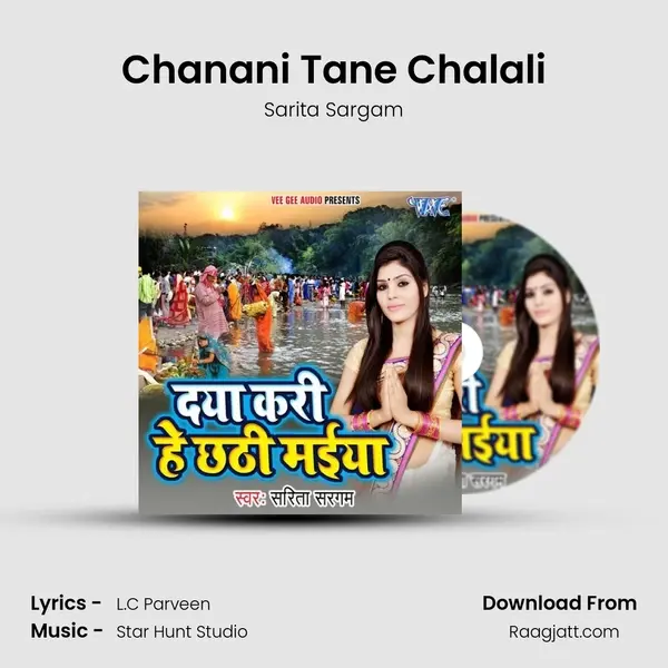 Chanani Tane Chalali mp3 song