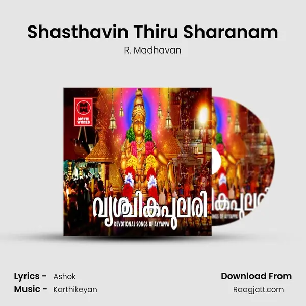 Shasthavin Thiru Sharanam mp3 song