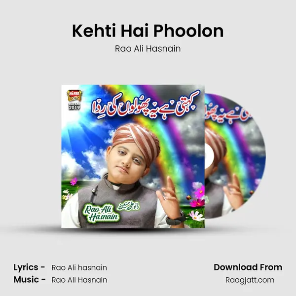 Kehti Hai Phoolon mp3 song