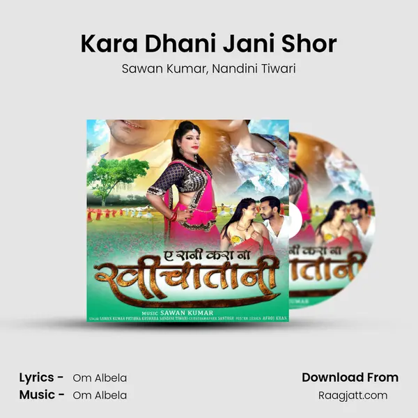 Kara Dhani Jani Shor mp3 song