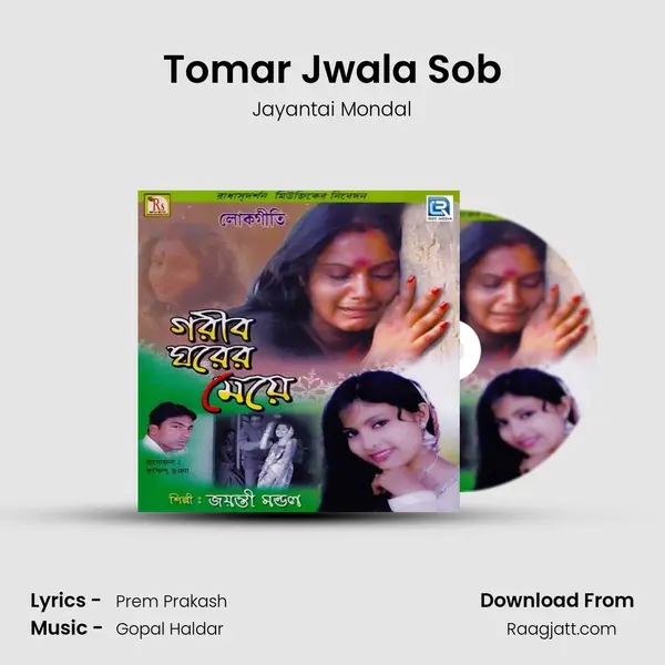 Tomar Jwala Sob mp3 song