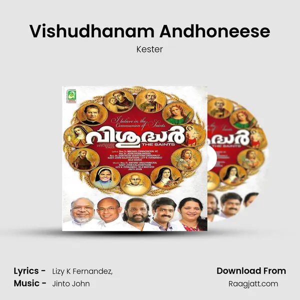 Vishudhanam Andhoneese mp3 song