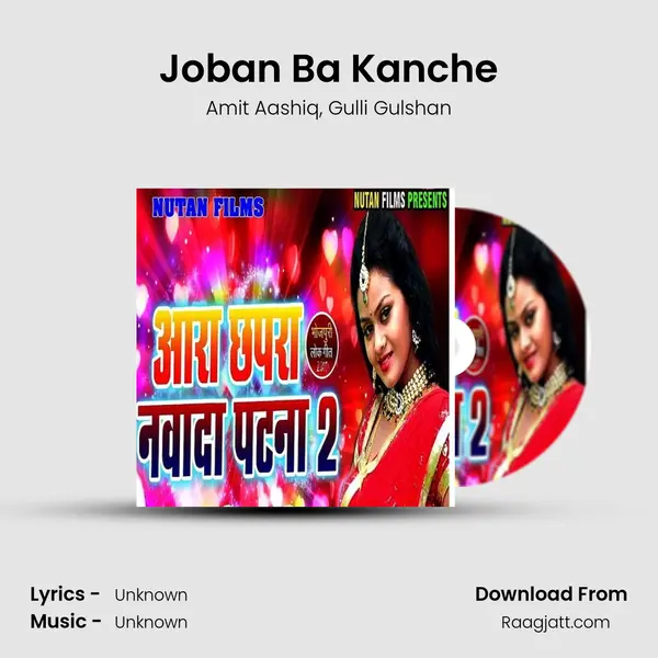 Joban Ba Kanche - Amit Aashiq album cover 