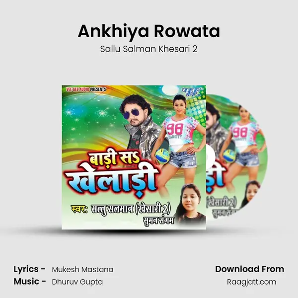 Ankhiya Rowata - Sallu Salman Khesari 2 album cover 