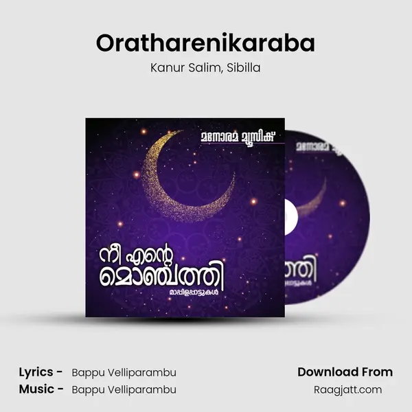 Oratharenikaraba mp3 song