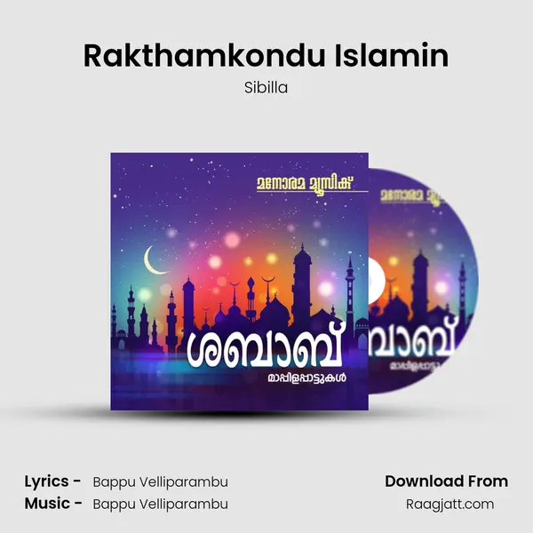 Rakthamkondu Islamin mp3 song