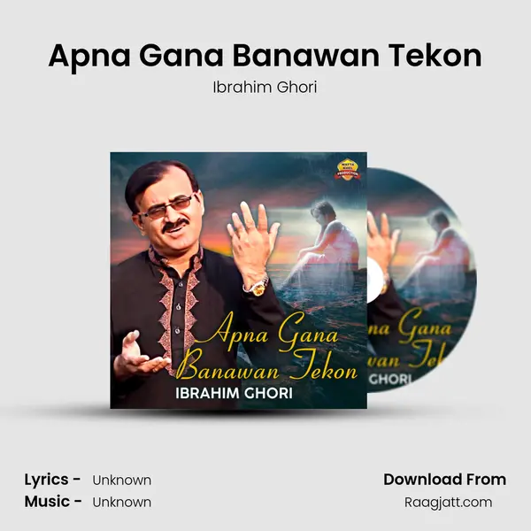 Apna Gana Banawan Tekon - Ibrahim Ghori album cover 