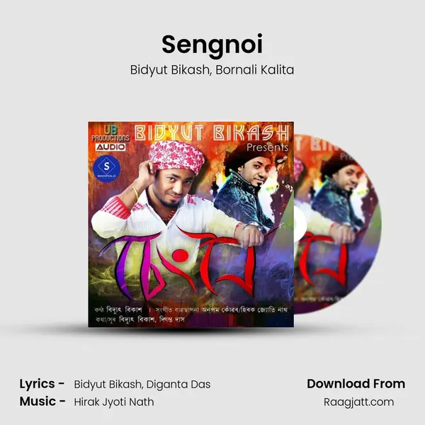 Sengnoi mp3 song