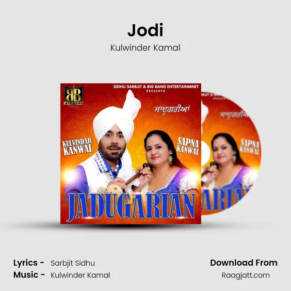 Jodi mp3 song