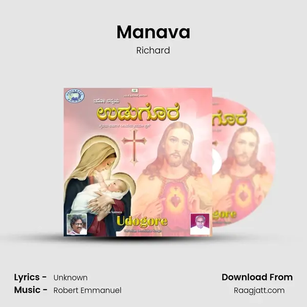 Manava - Richard album cover 