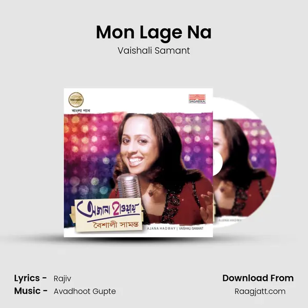 Mon Lage Na - Vaishali Samant album cover 