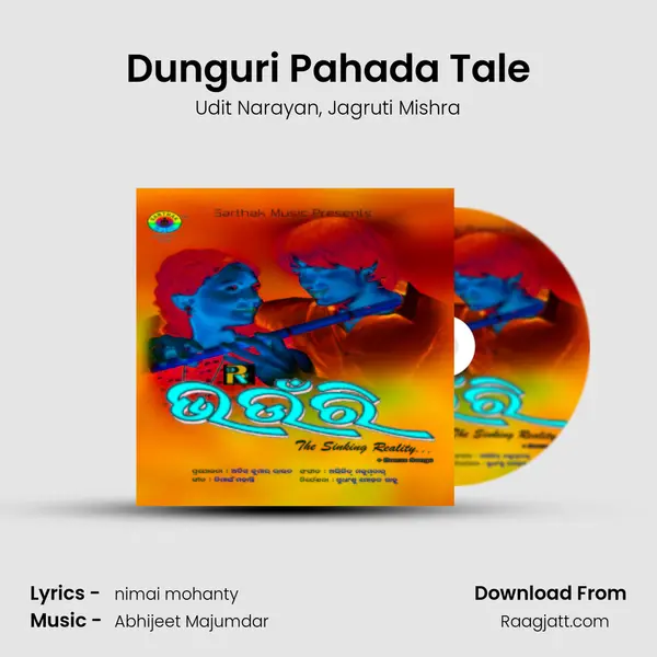 Dunguri Pahada Tale mp3 song