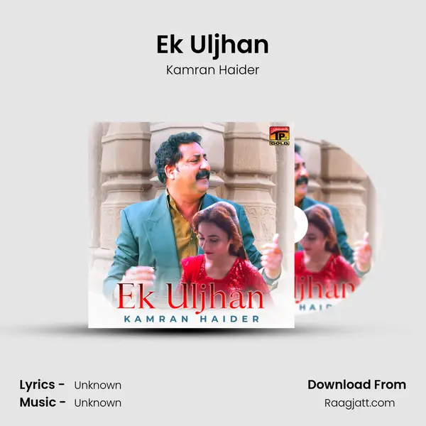 Ek Uljhan - Kamran Haider album cover 