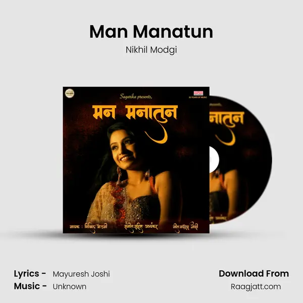 Man Manatun - Nikhil Modgi album cover 