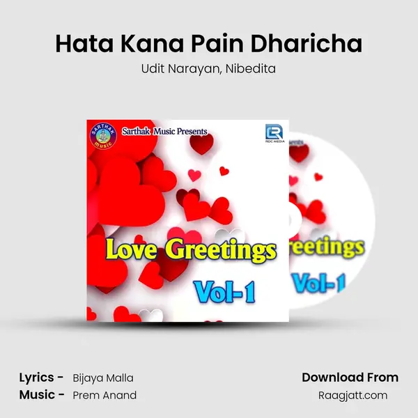 Hata Kana Pain Dharicha - Udit Narayan album cover 