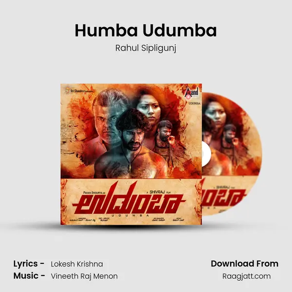 Humba Udumba mp3 song