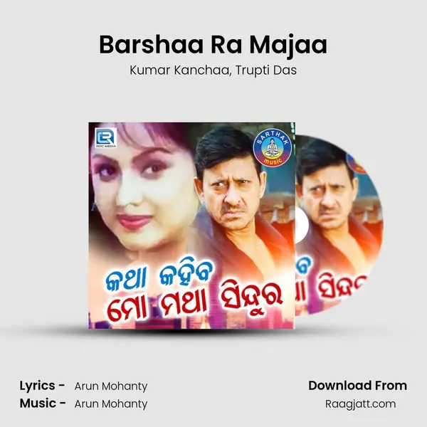 Barshaa Ra Majaa mp3 song