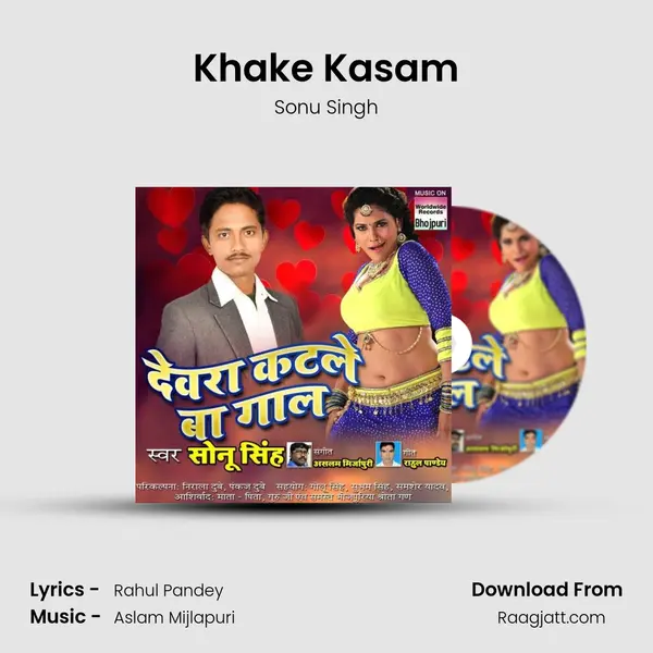 Khake Kasam mp3 song