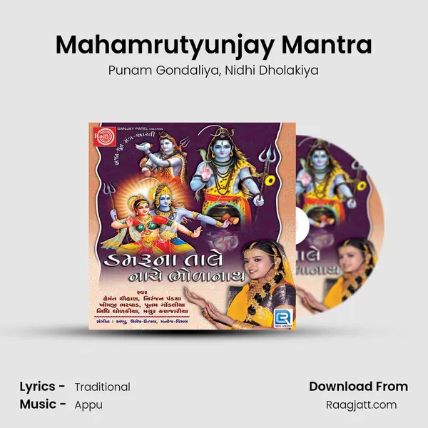 Mahamrutyunjay Mantra - Punam Gondaliya album cover 