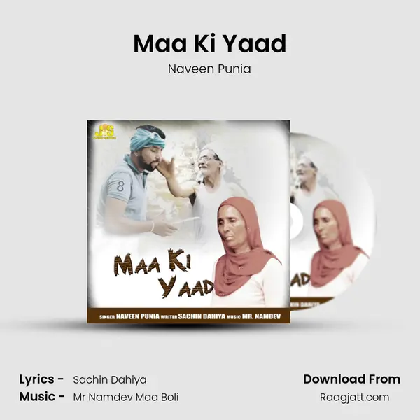 Maa Ki Yaad mp3 song