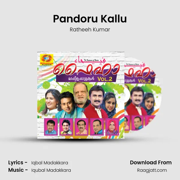 Pandoru Kallu mp3 song