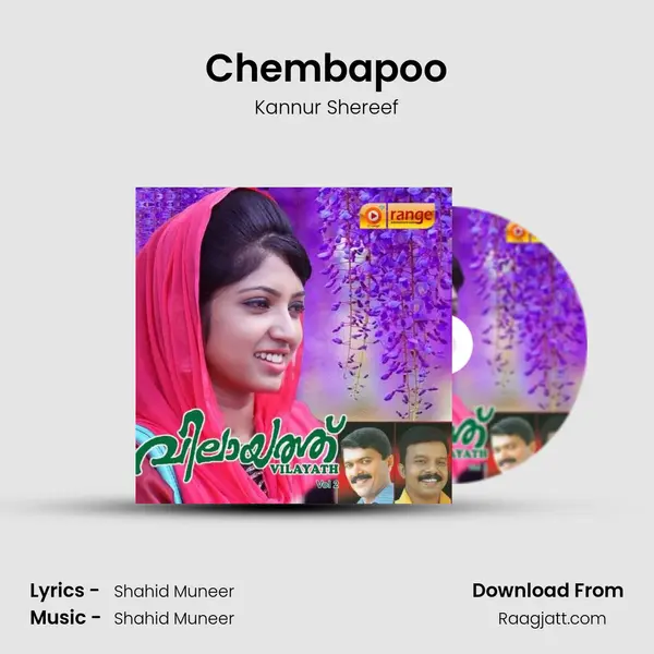 Chembapoo - Kannur Shereef album cover 