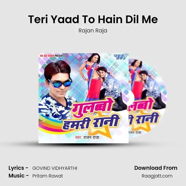 Teri Yaad To Hain Dil Me mp3 song