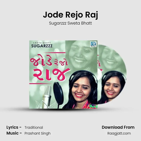 Jode Rejo Raj mp3 song