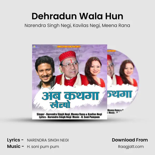 Dehradun Wala Hun mp3 song