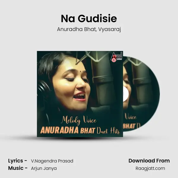 Na Gudisie - Anuradha Bhat album cover 