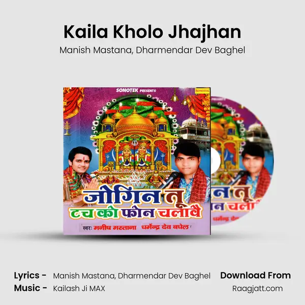 Kaila Kholo Jhajhan mp3 song