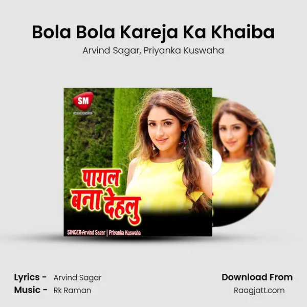 Bola Bola Kareja Ka Khaiba mp3 song