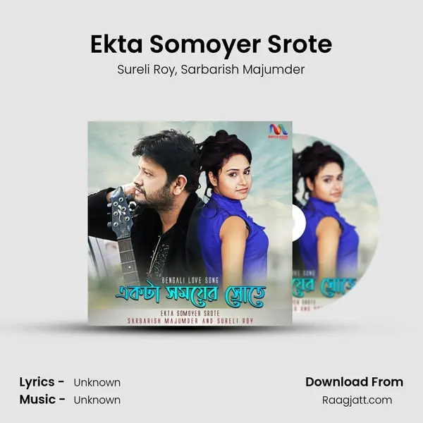 Ekta Somoyer Srote - Sureli Roy album cover 