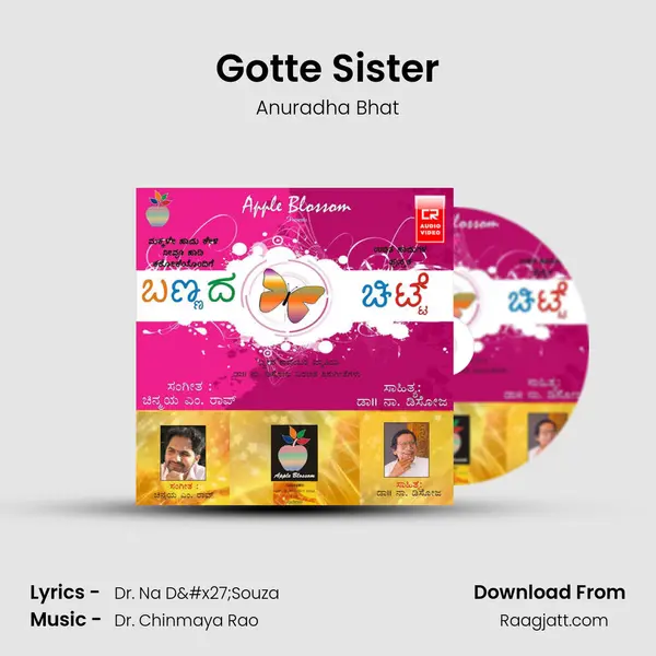 Gotte Sister - Anuradha Bhat album cover 