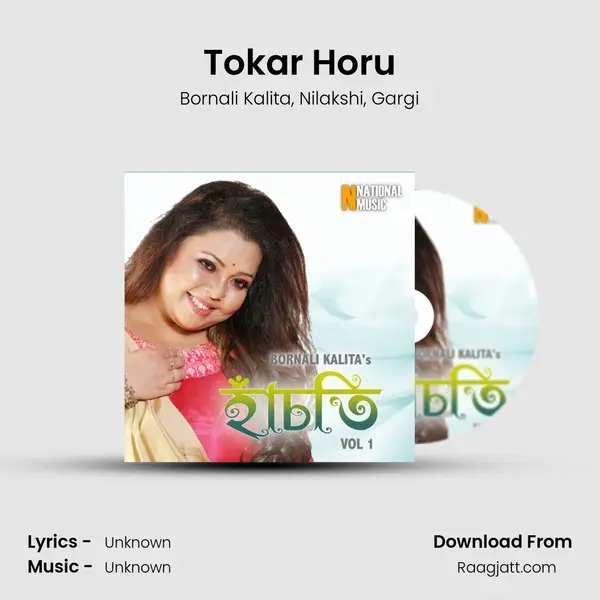 Tokar Horu mp3 song