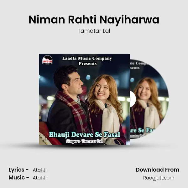 Niman Rahti Nayiharwa mp3 song